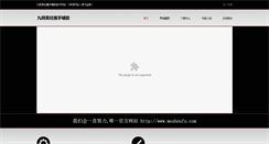 Desktop Screenshot of moshoufz.com