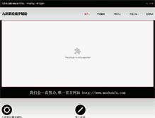 Tablet Screenshot of moshoufz.com